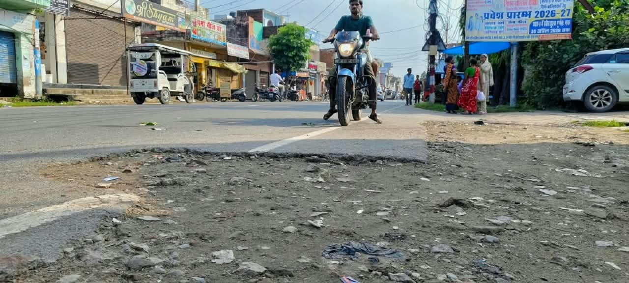 रेलवे स्टेशन के सामने के सड़क पर बारिश के कारण हुए गड्ढे । संवाद रेलवे स्टेशन के सामने के सड़क पर बारिश के कारण हुए गड्ढे । संवाद