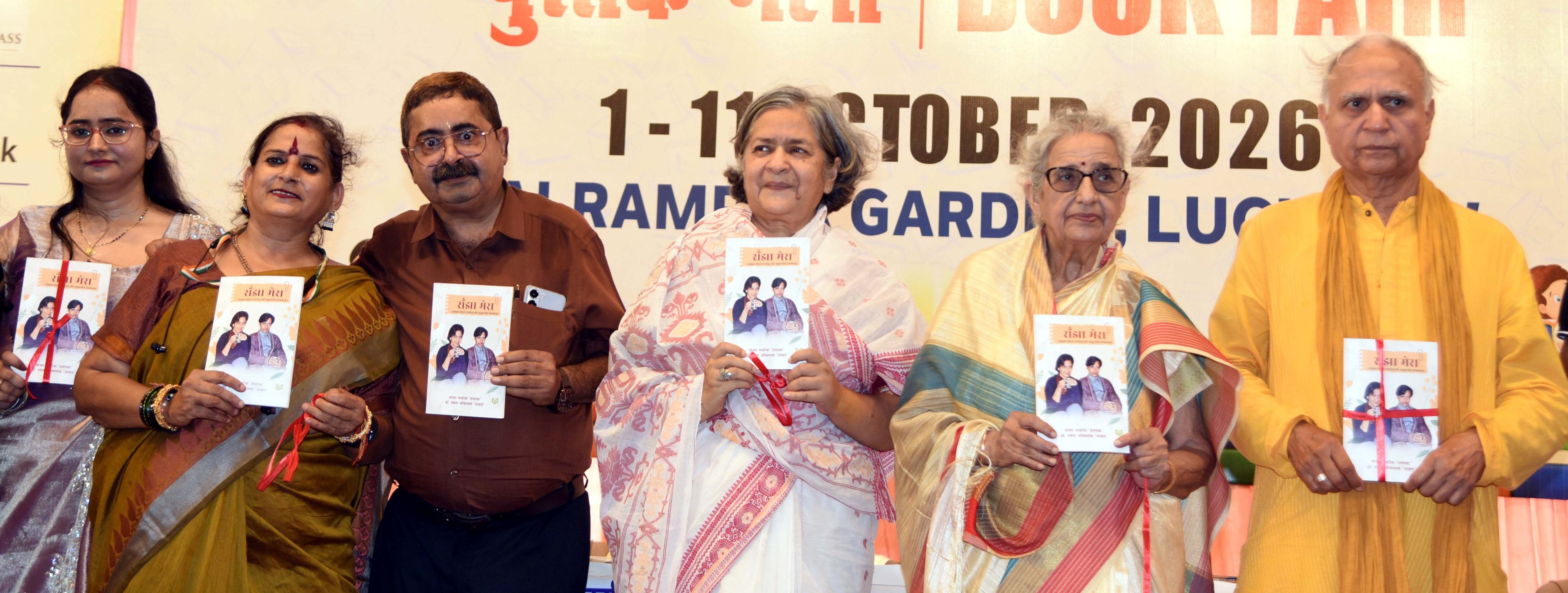 बलरामपुर गार्डन में चल रहे राष्ट्रीय पुस्तक मेले का तीसरा दिन कविताओं, साहित्यिक चर्चाओं और पुस बलरामपुर गार्डन में चल रहे राष्ट्रीय पुस्तक मेले का तीसरा दिन कविताओं, साहित्यिक चर्चाओं और पुस