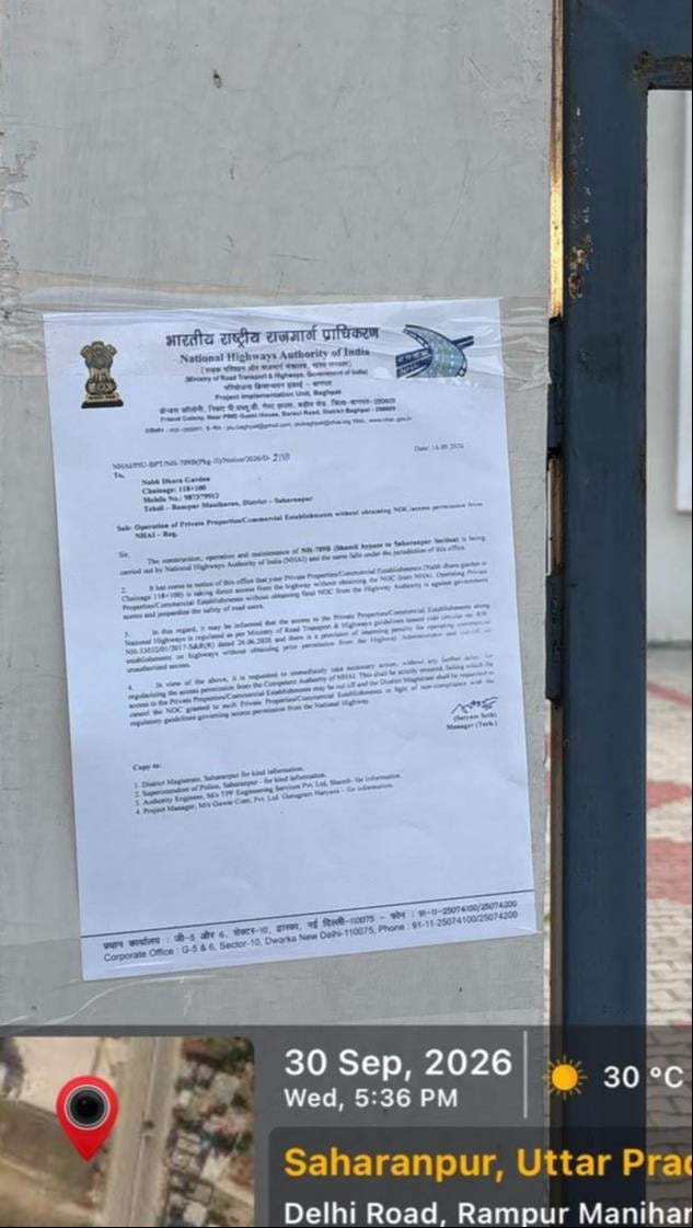एनएचएआई की तरफ से व्यवसायिक भवनों पर चस्पा किए नोटिस। स्रोत एनएचएआई