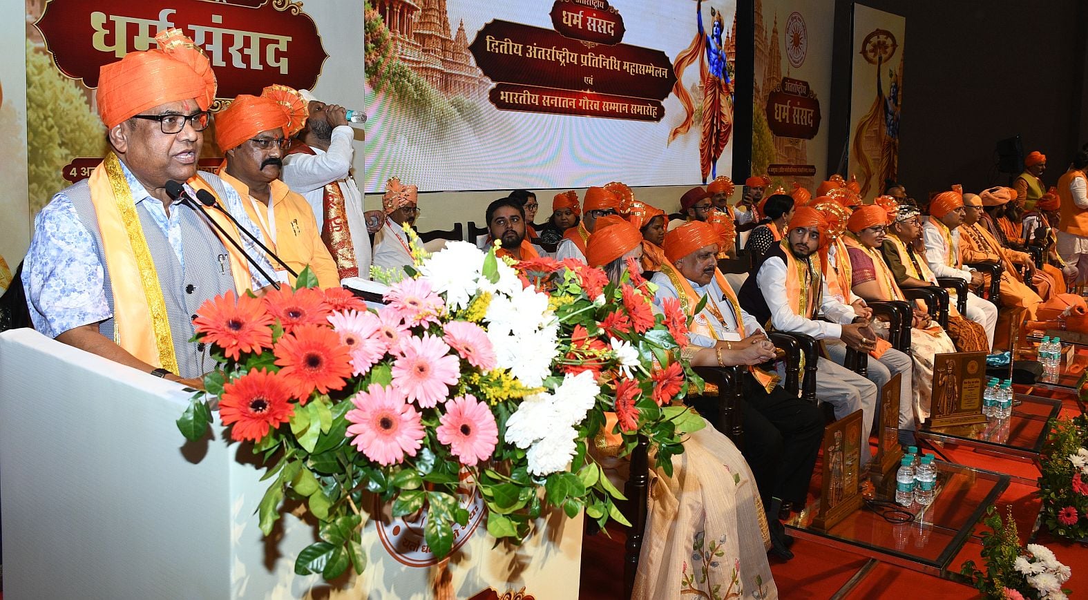 गोमतीनगर स्थित इंदिरागांधी प्रतिष्ठान में विश्व हिंदू रक्षा परिषद की ओर से आयोजित अंतरराष्ट्रीय गोमतीनगर स्थित इंदिरागांधी प्रतिष्ठान में विश्व हिंदू रक्षा परिषद की ओर से आयोजित अंतरराष्ट्रीय