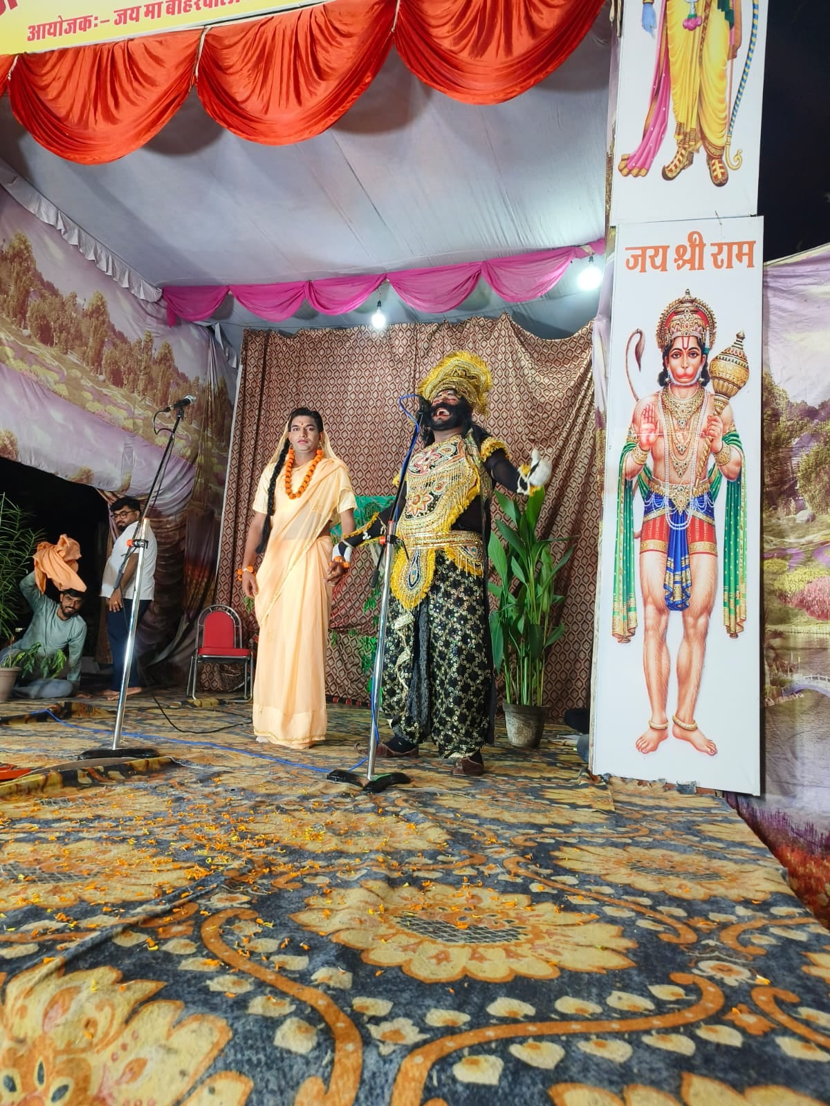 राम लीला में प्रस्तुति देते हुए कलाकार। संवाद