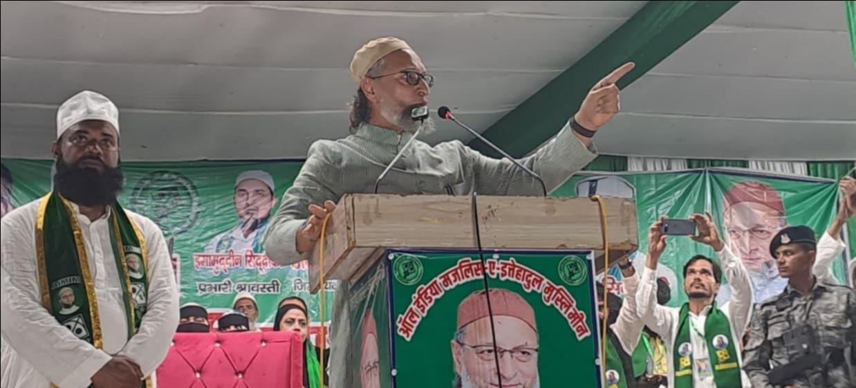 श्रावस्ती में जनसभा को संबोधित करते एआईएमआईएम के राष्ट्रीय अध्यक्ष ओवैसी।
