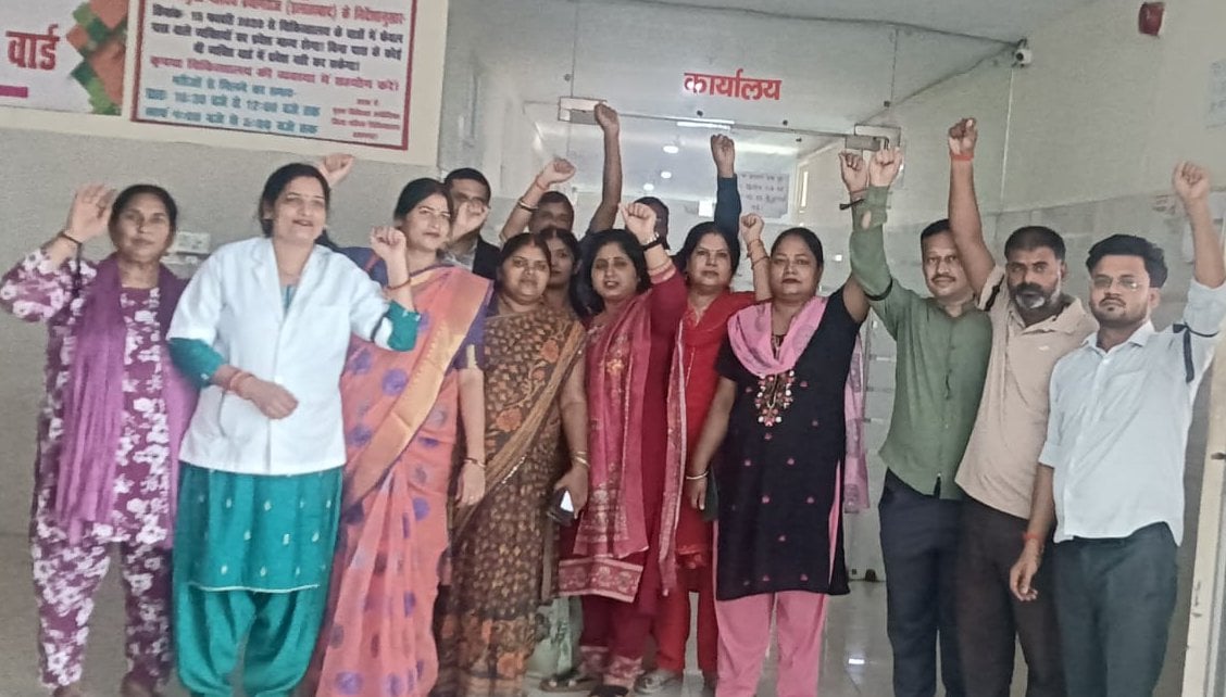 अर्बन प्राथमिक स्वास्थ्य केंद्र में मांगों को लेकर प्रदर्शन करते स्वास्थ्यकर्मी। सोशल मीडिया