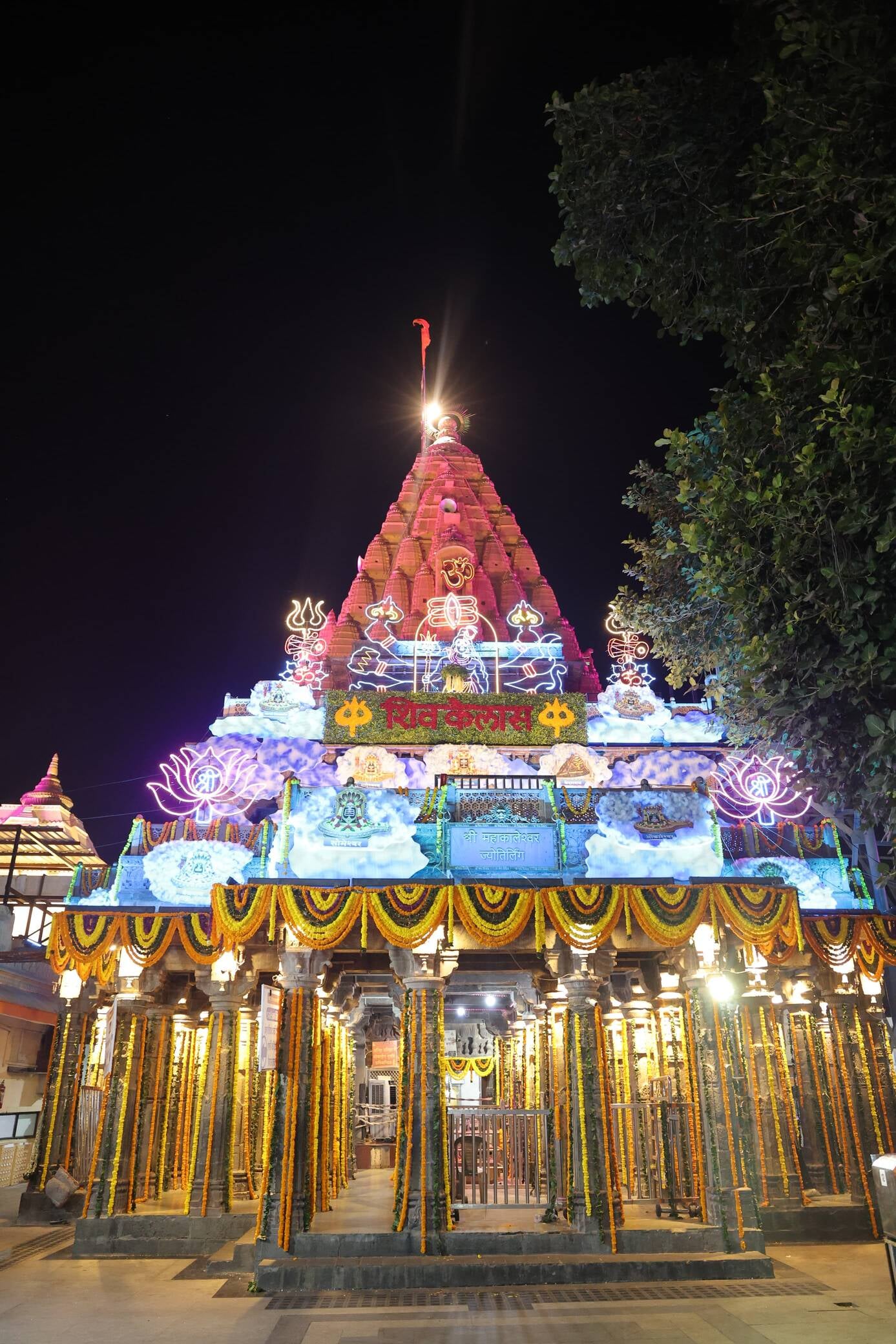 भस्म आरती श्रृंगार