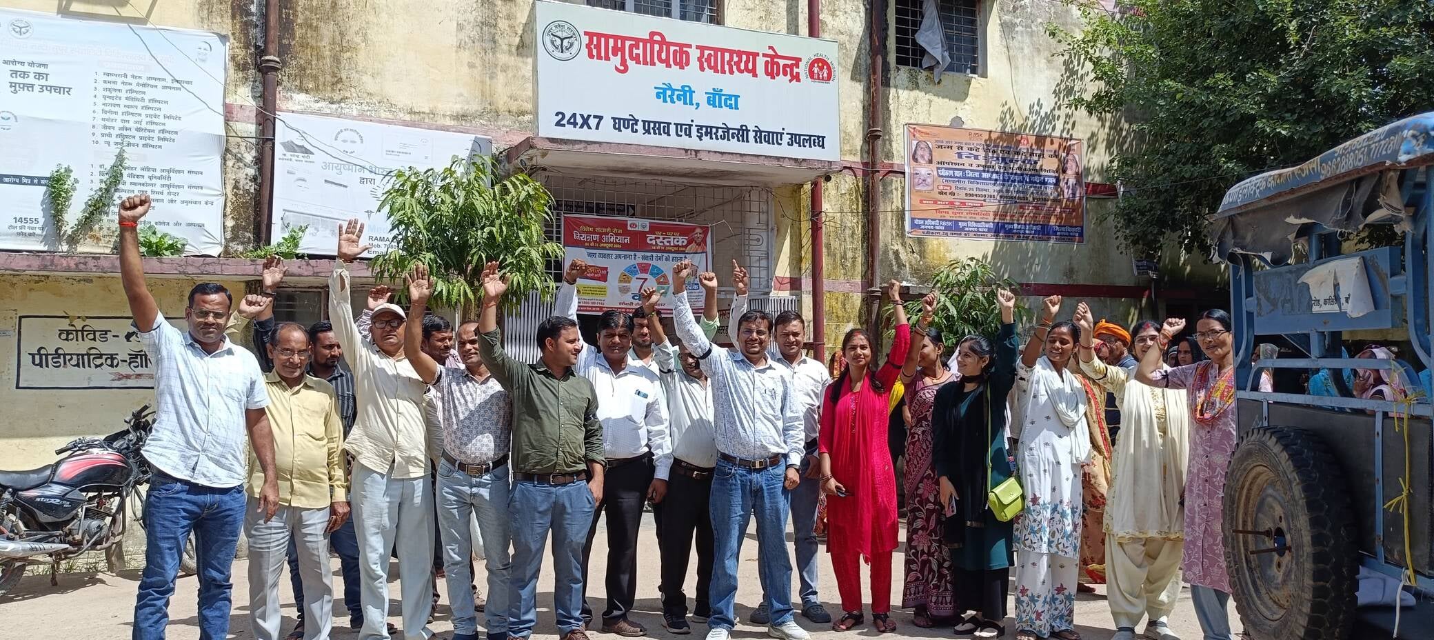 फोटो-3- सीएचसी नरैनी में काली पट्टी बांधकर विरोध प्रदर्शन करते एनएचएम संविदा कर्मचारी। संवाद फोटो-3- सीएचसी नरैनी में काली पट्टी बांधकर विरोध प्रदर्शन करते एनएचएम संविदा कर्मचारी। संवाद