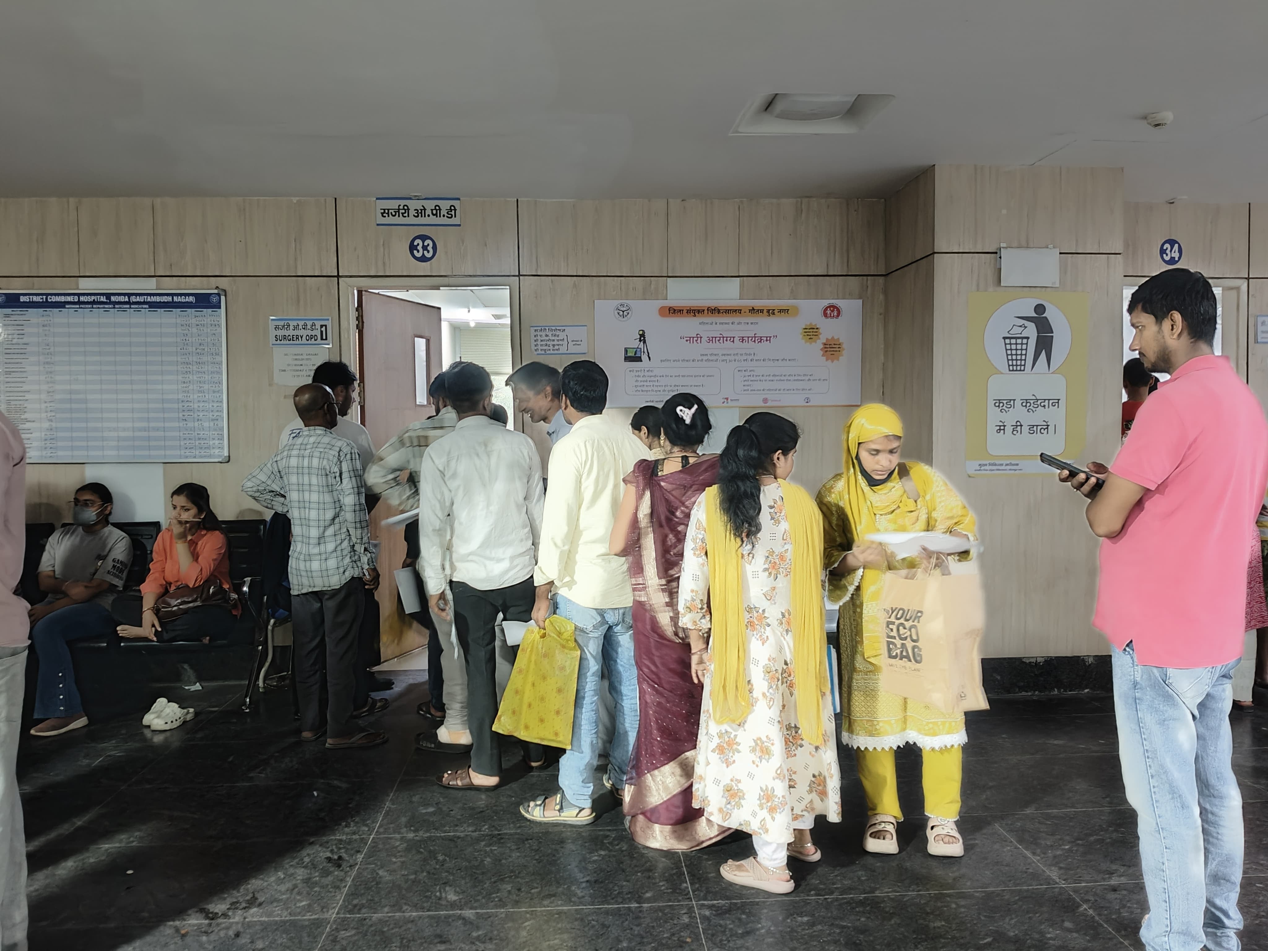 नोएडा। जिला अस्पताल ओपीडी का पर्चा बनवाने के लिए लगी लम्बी लाइन। फोटो अमर उजाला नोएडा। जिला अस्पताल ओपीडी का पर्चा बनवाने के लिए लगी लम्बी लाइन। फोटो अमर उजाला