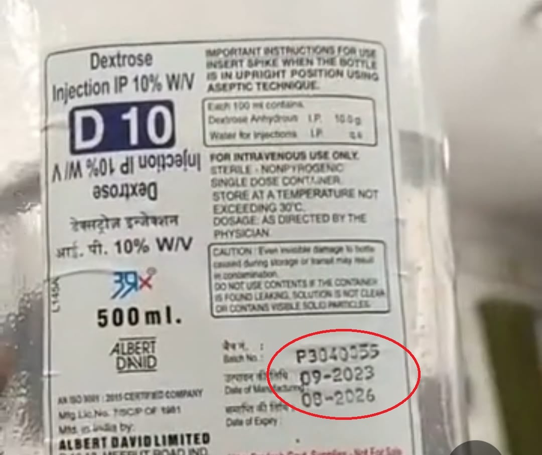 सामुदायिक स्वास्थ्य केंद्र में जगधारी राम का चल रहा इलाज। स्रोत- परिजन सामुदायिक स्वास्थ्य केंद्र में जगधारी राम का चल रहा इलाज। स्रोत- परिजन