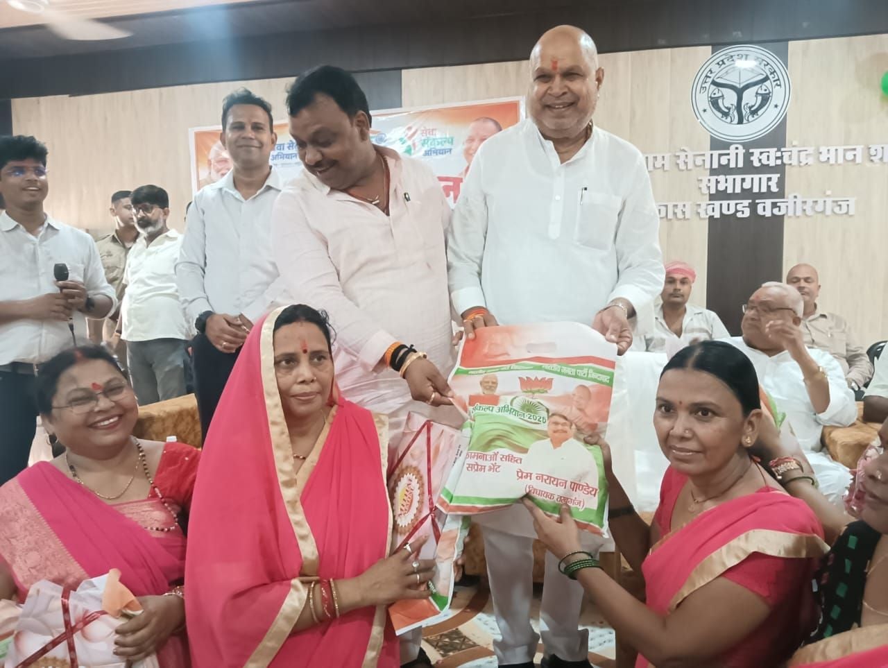 वजीरगंज ब्लॉक में आंगनबाड़ी कार्यकर्ताओं को उपहार देते विधायक प्रेमनरायन पांडेय व बभनजोत में का वजीरगंज ब्लॉक में आंगनबाड़ी कार्यकर्ताओं को उपहार देते विधायक प्रेमनरायन पांडेय व बभनजोत में का