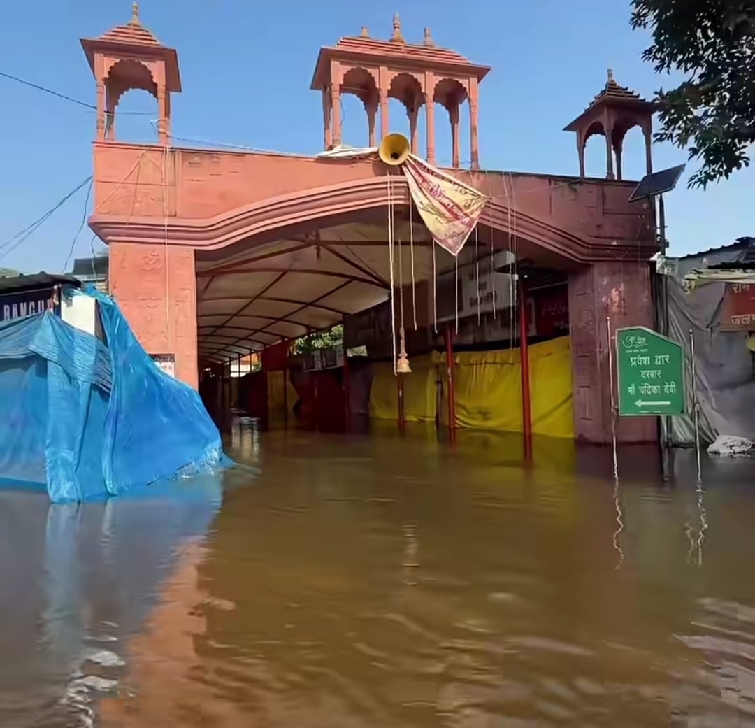बाढ़ का पानी मां चंद्रिका देवी मंदिर तक पहुंच गया है।