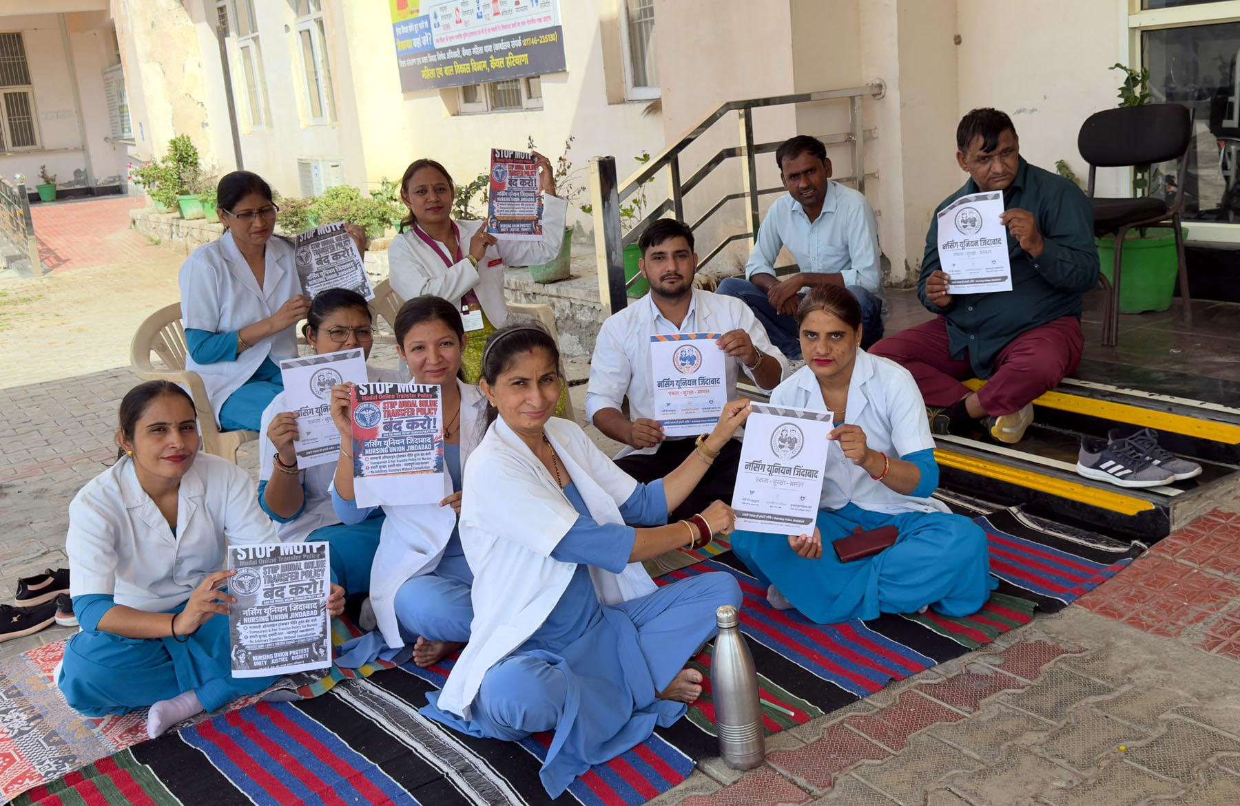 कलायत अस्पताल परिसर में धरने पर बैठे नर्सिंग स्टाफ। विज्ञप्ति
