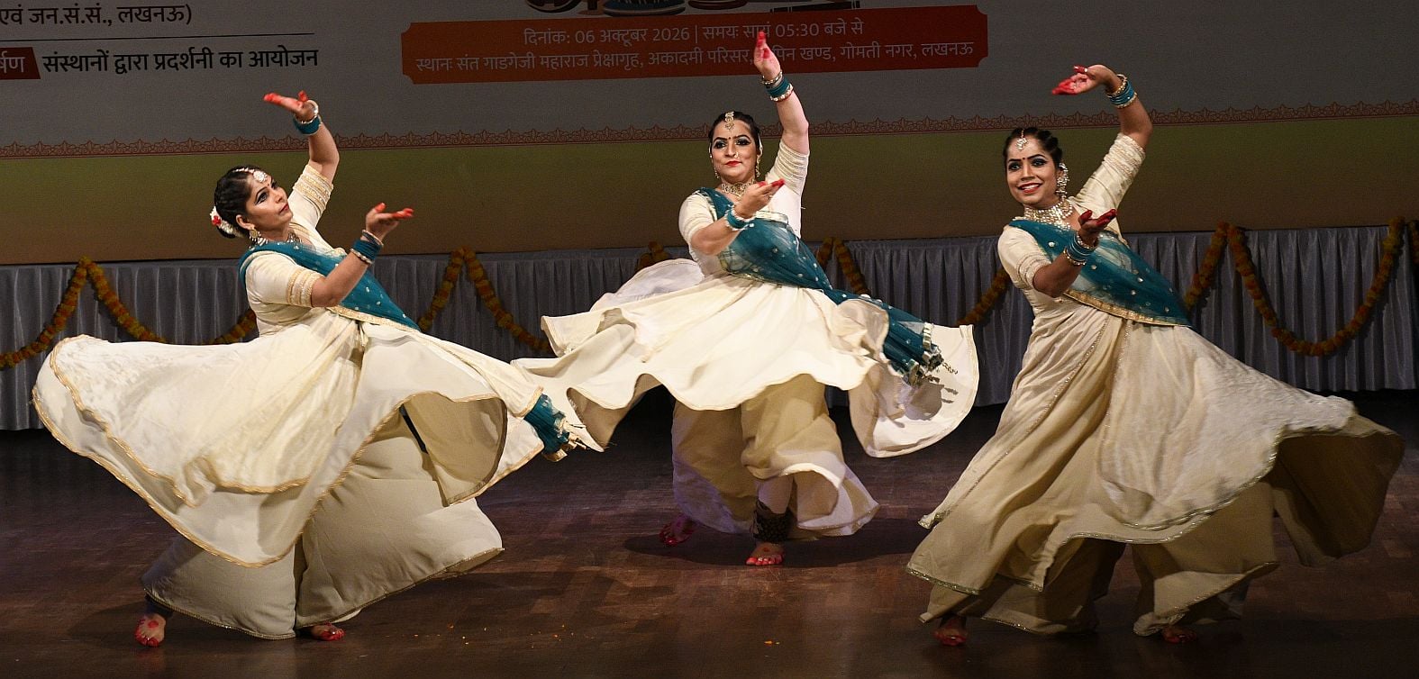 कथक और कजरी से सजी अवध की शाम