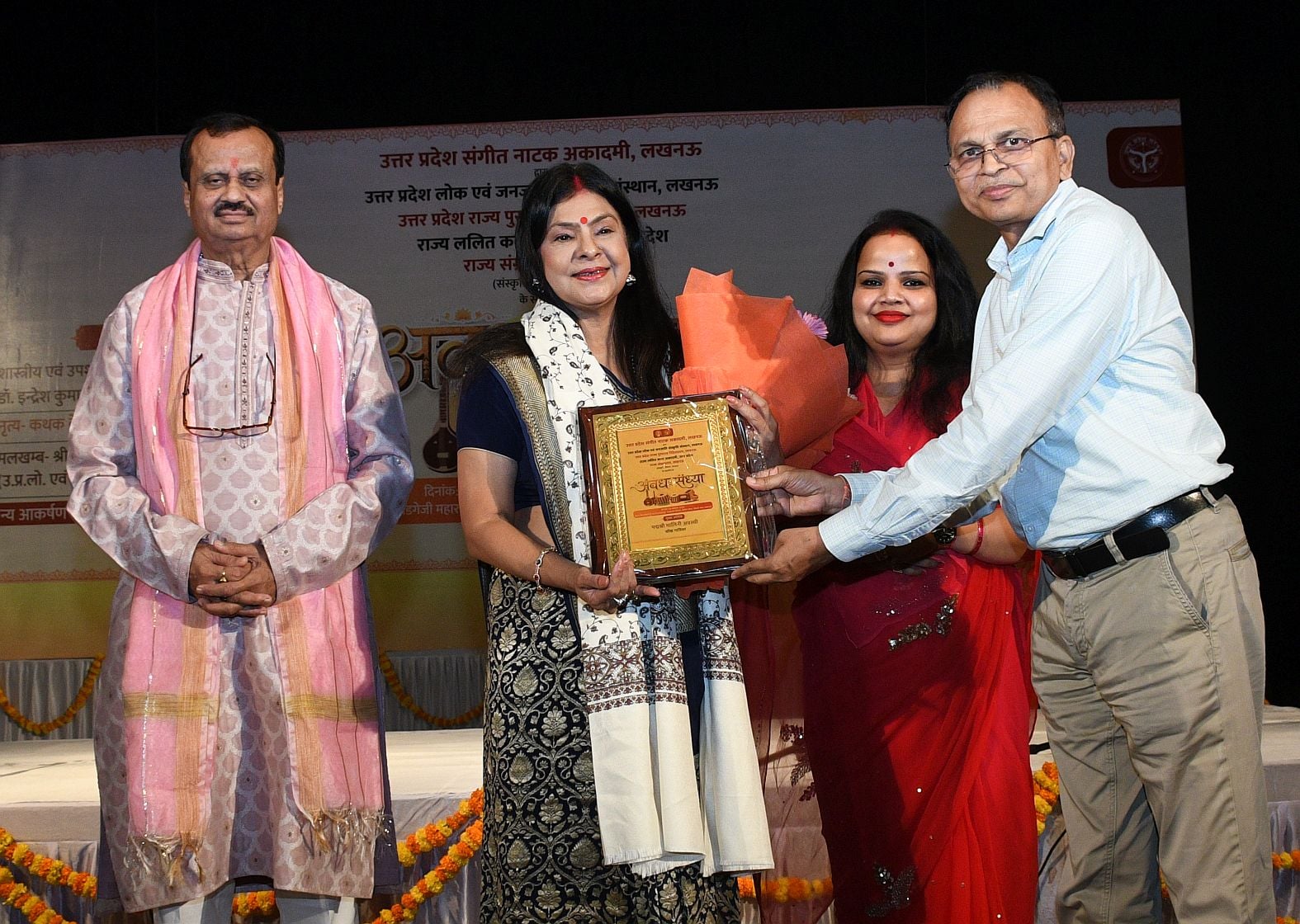 कथक और कजरी से सजी अवध की शाम