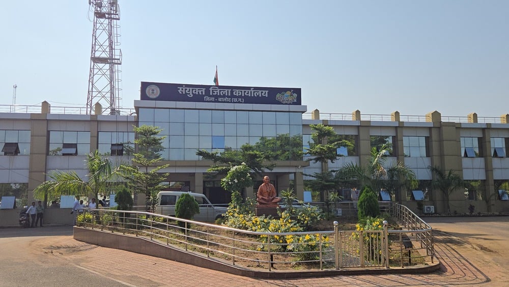 शासी परिषद की बैठक