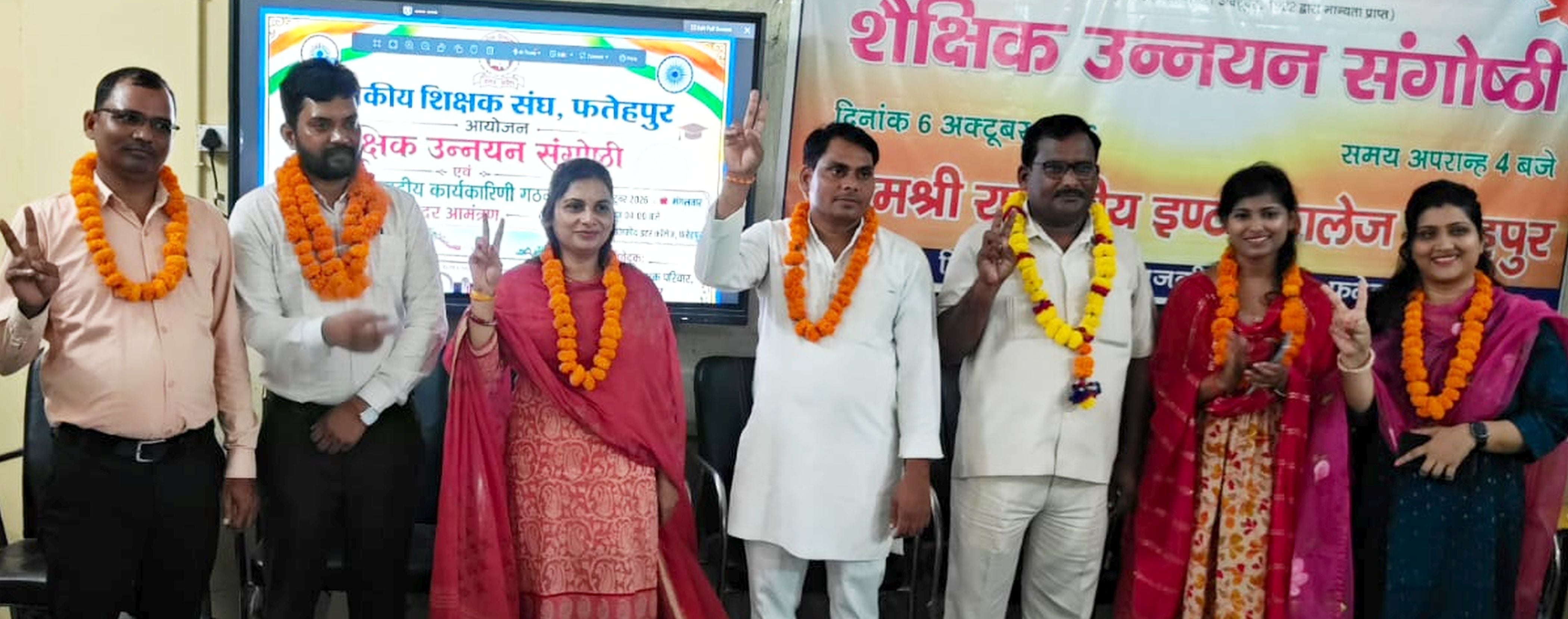 फोटो-39-पीएमश्री जीआईसी में फूल माला पहले नव निर्वाचित पदाधिकारी। स्रोत: स्वयं