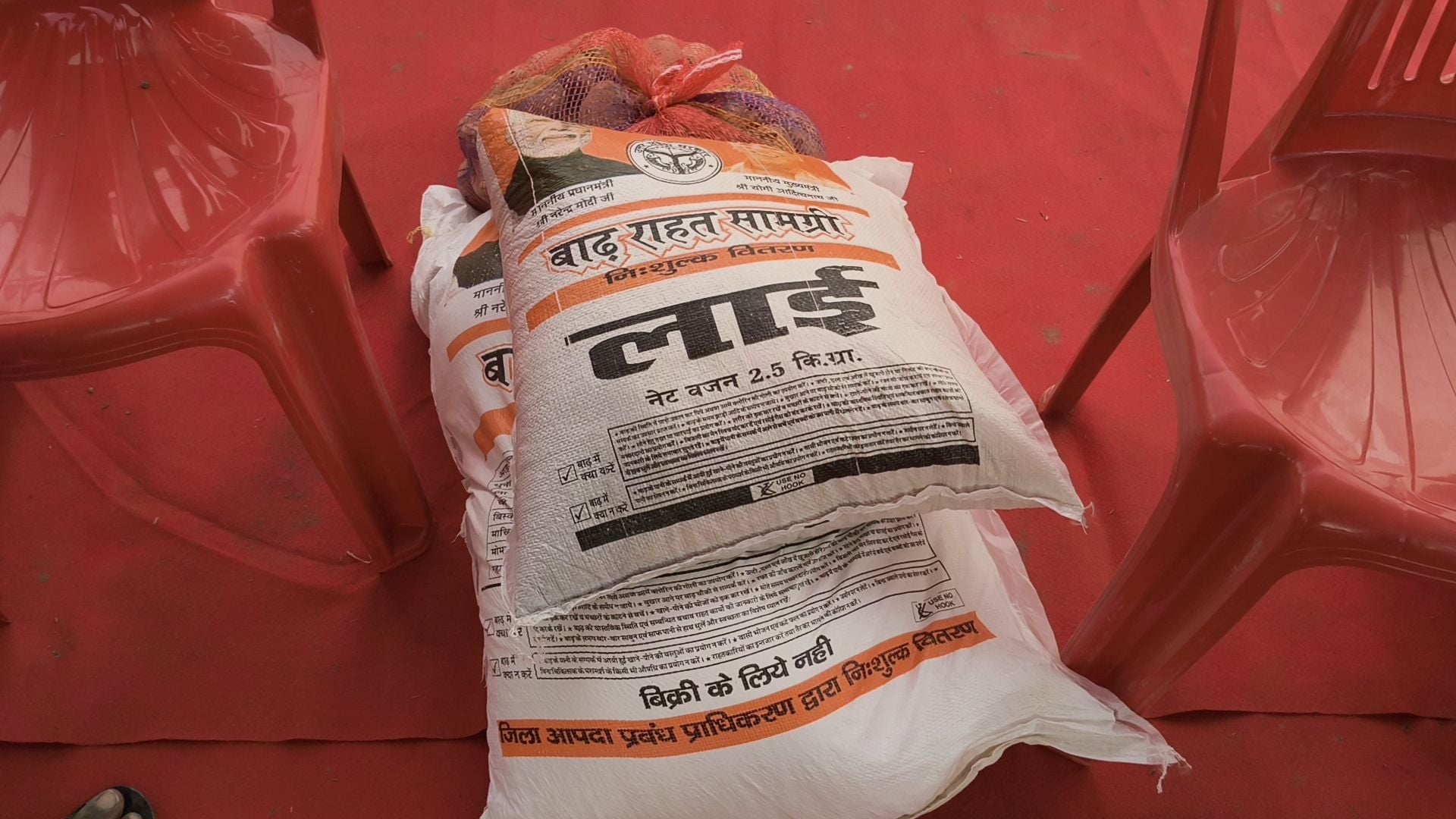 मृतक के परिवार को आर्थिक मदद देते विधायक और राशन सामग्री के लिए खड़े बाढ़ पीड़ित। मृतक के परिवार को आर्थिक मदद देते विधायक और राशन सामग्री के लिए खड़े बाढ़ पीड़ित।