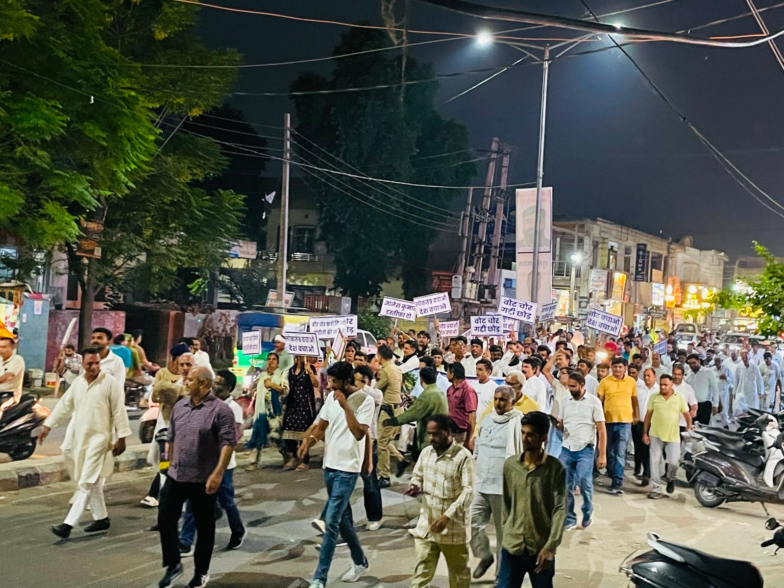 रोष मार्च निकालते कांग्रेस नेता व कार्यकर्ता। विज्ञप्ति