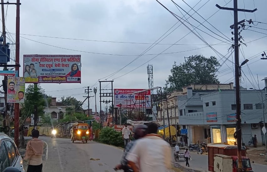 सिविल लाइन में कोतवाली के सामने लगे प्रचार सामग्री। संवाद सिविल लाइन में कोतवाली के सामने लगे प्रचार सामग्री। संवाद