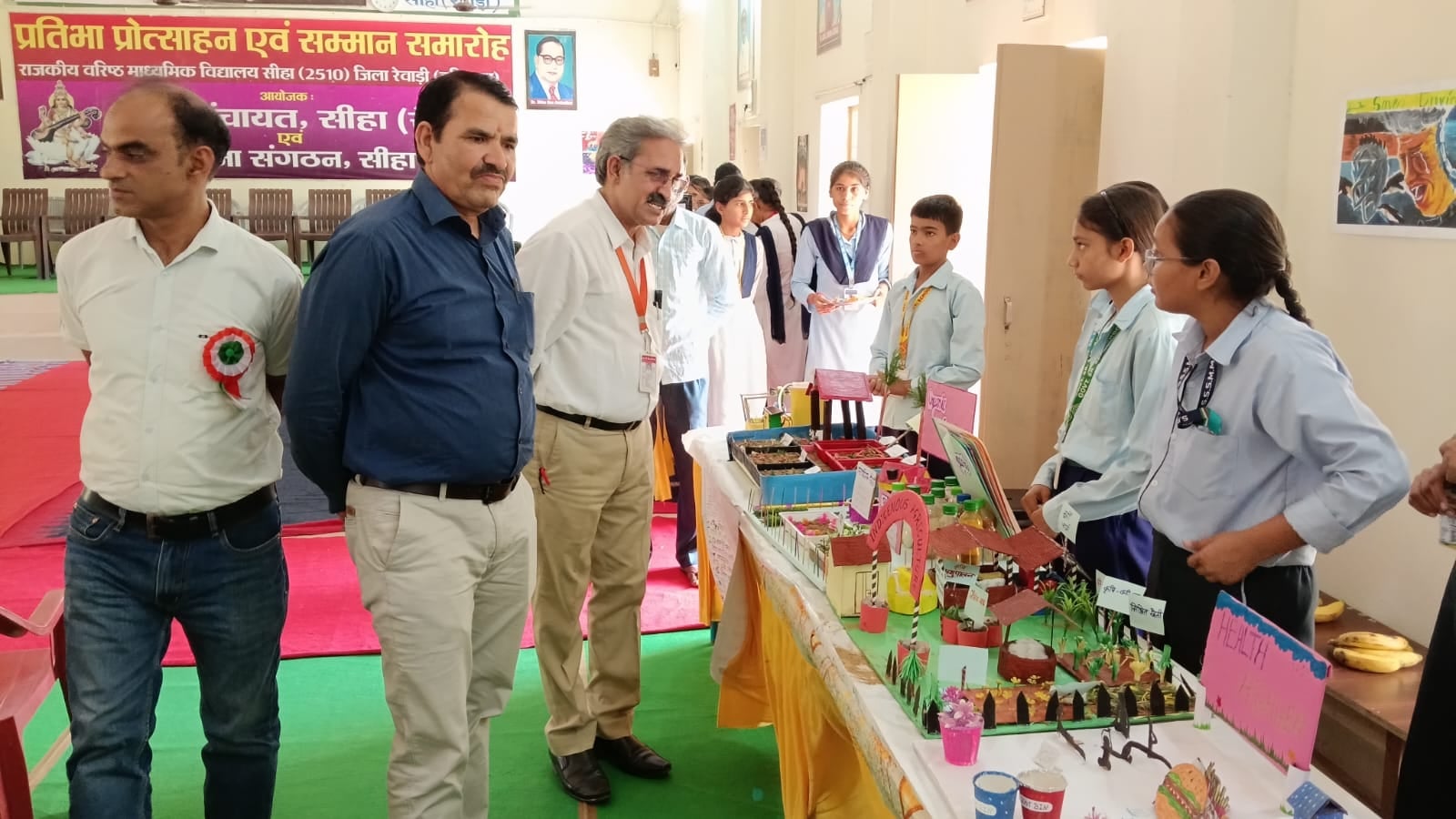 विज्ञान प्रदर्शनी में विद्यार्थियों द्वारा प्रस्तुत किए गए मॉडल देखते शिक्षक और अन्य विद्यार्थी विज्ञान प्रदर्शनी में विद्यार्थियों द्वारा प्रस्तुत किए गए मॉडल देखते शिक्षक और अन्य विद्यार्थी