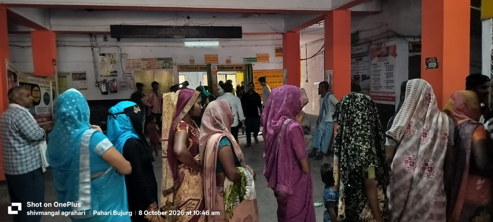 08 सीकेटीपी-13-अस्पताल में पर्जा बनवाने के लिए लगी लाइन। संवाद 08 सीकेटीपी-13-अस्पताल में पर्जा बनवाने के लिए लगी लाइन। संवाद
