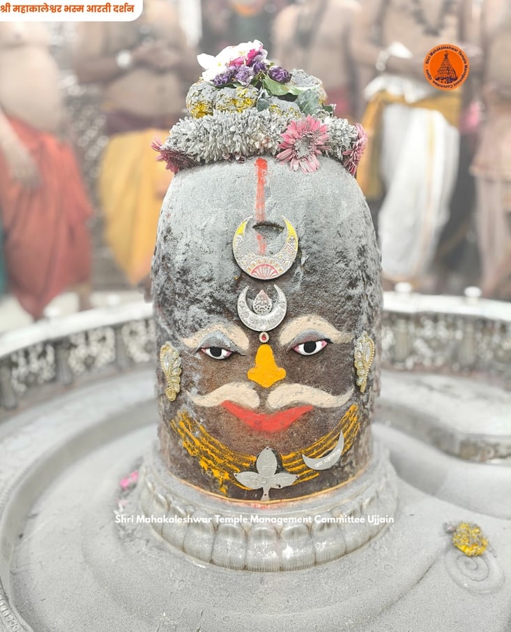 भस्म आरती