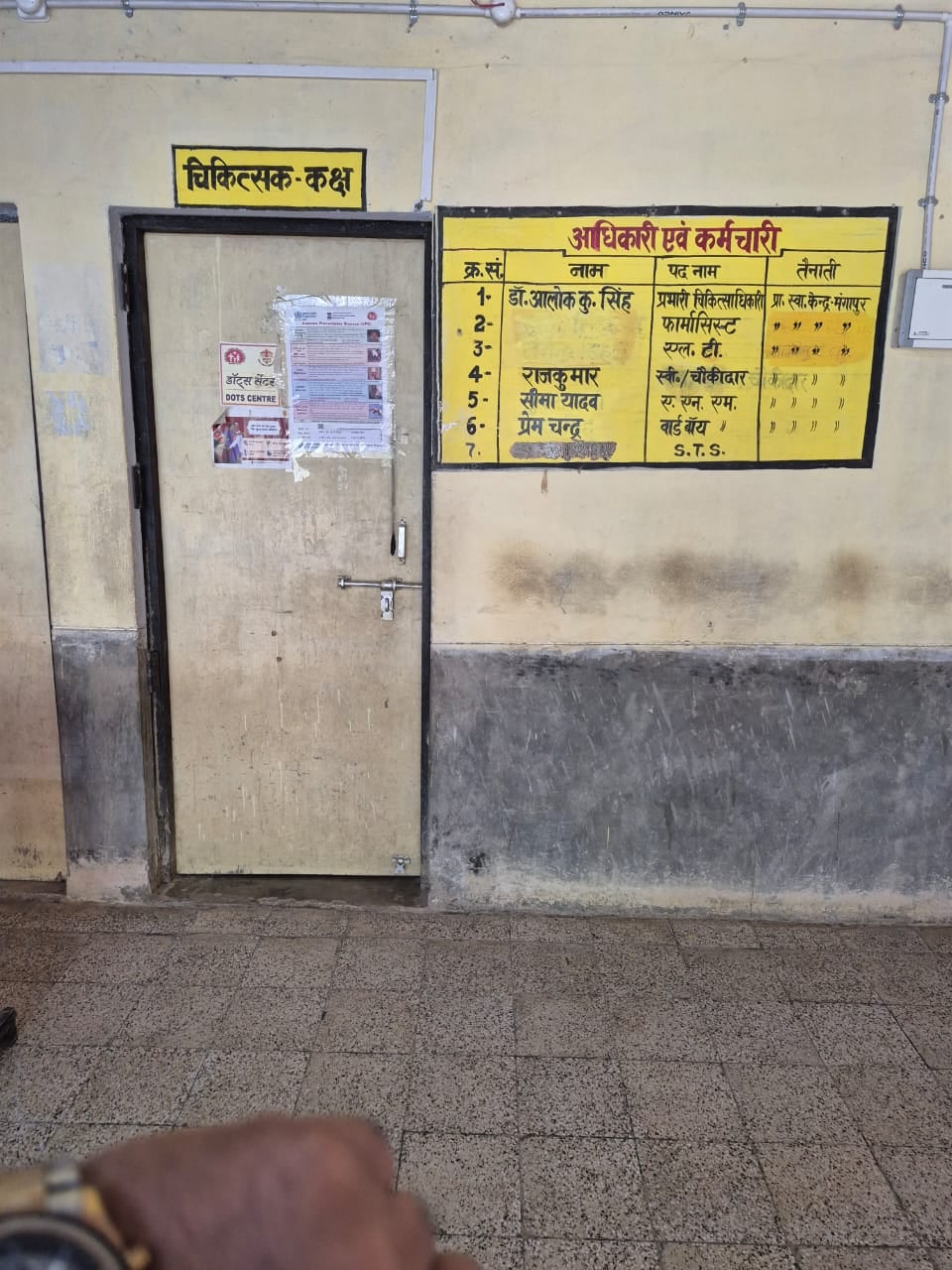 बृजेश बहादुर सिंह बृजेश बहादुर सिंह