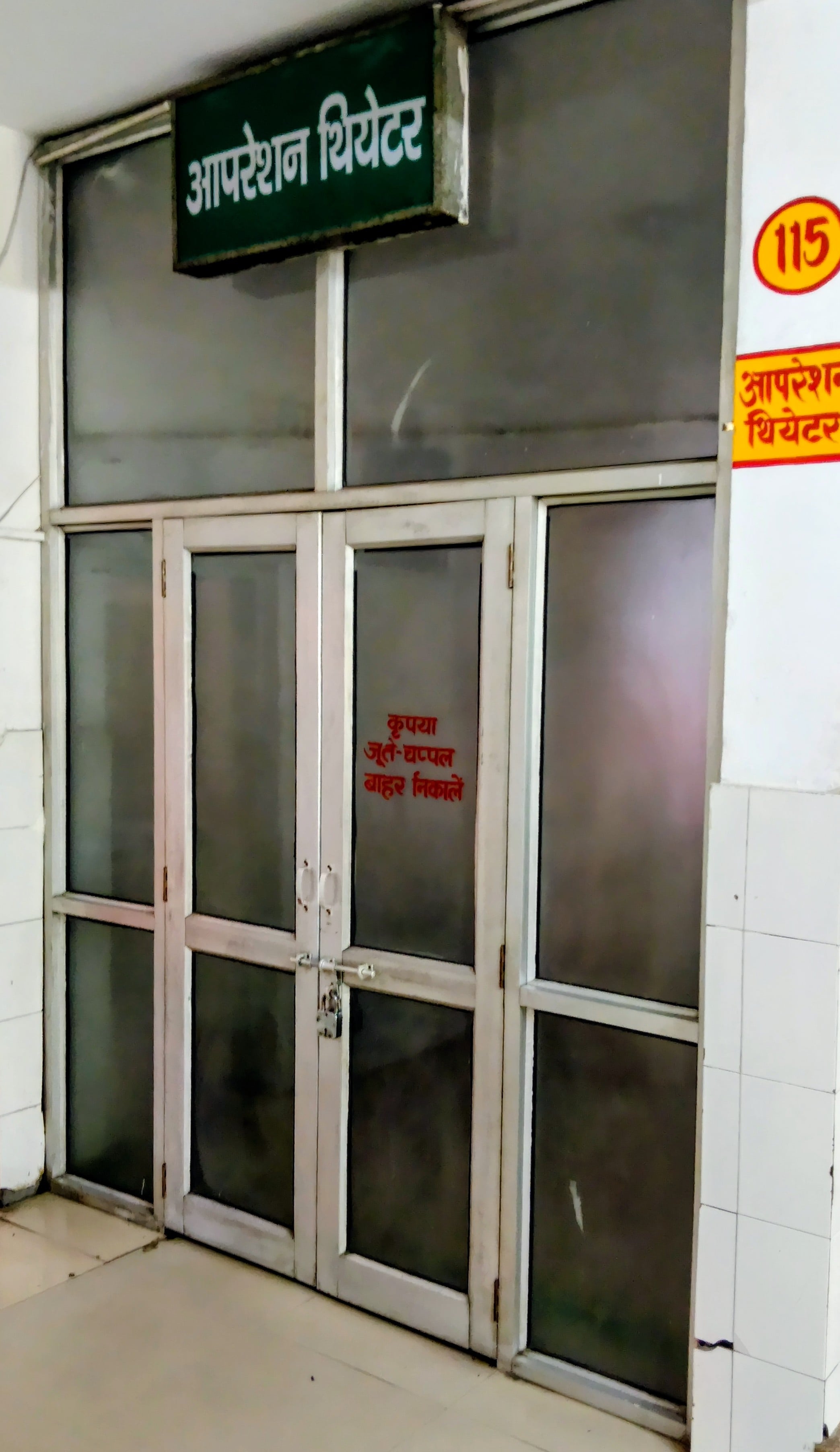 हडताल के चलते बंद पडा टीबी की जांच कक्ष सीएचसी में। (मवाना) हडताल के चलते बंद पडा टीबी की जांच कक्ष सीएचसी में। (मवाना)