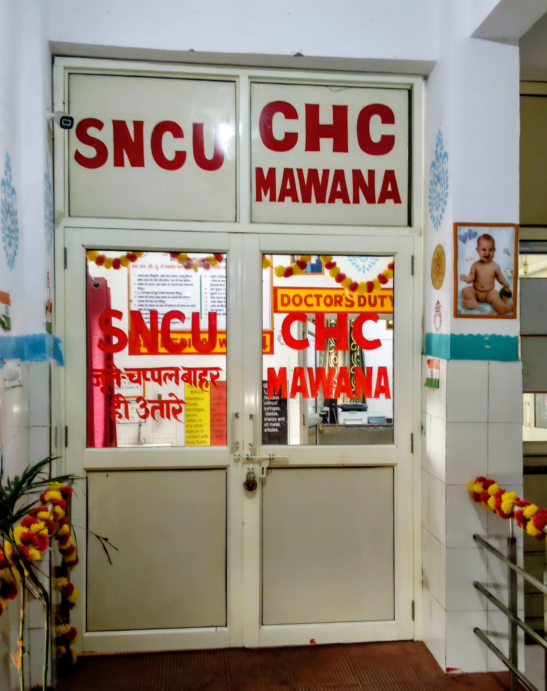 हडताल के चलते बंद पडा टीबी की जांच कक्ष सीएचसी में। (मवाना) हडताल के चलते बंद पडा टीबी की जांच कक्ष सीएचसी में। (मवाना)