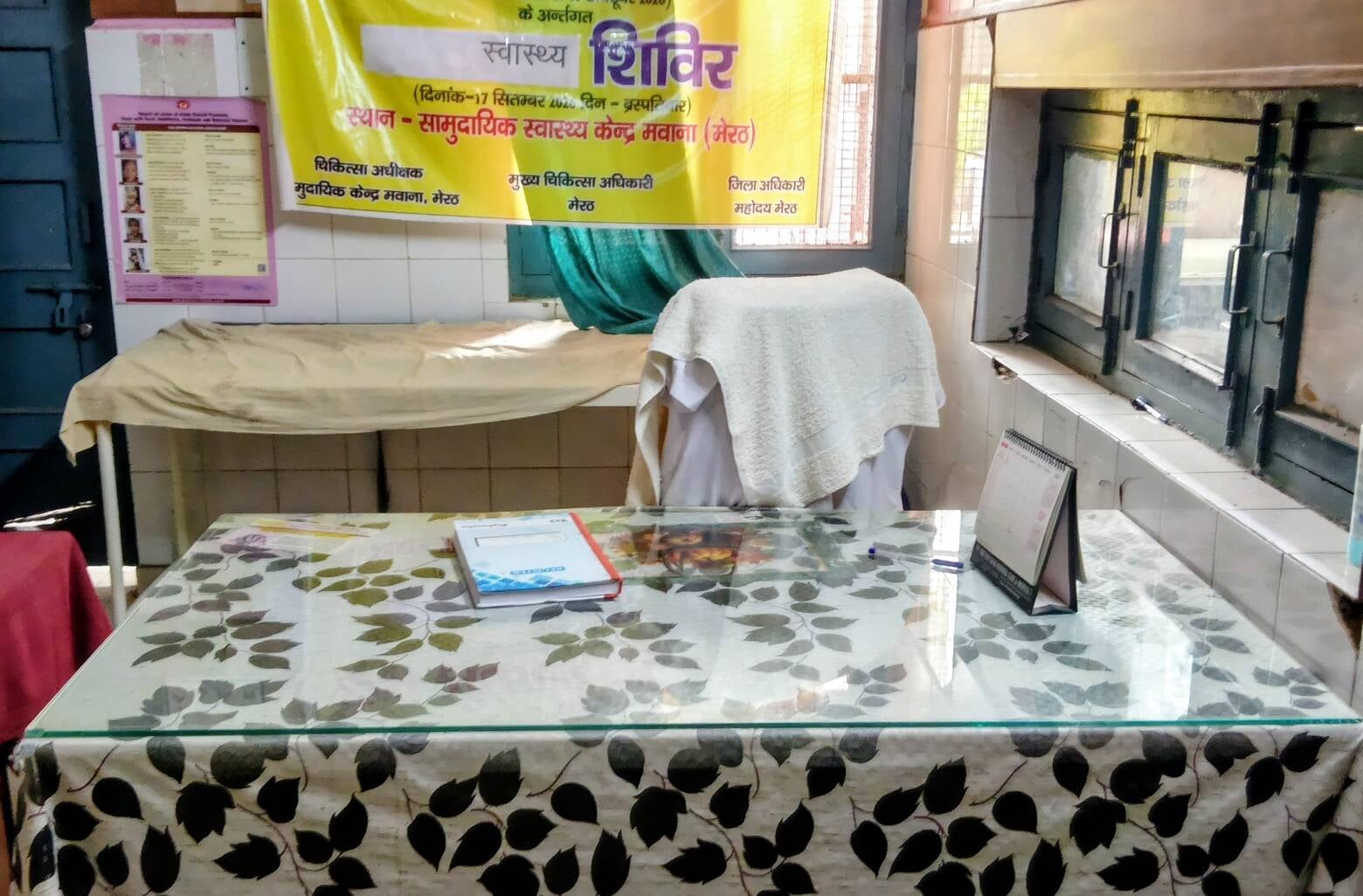हडताल के चलते बंद पडा टीबी की जांच कक्ष सीएचसी में। (मवाना) हडताल के चलते बंद पडा टीबी की जांच कक्ष सीएचसी में। (मवाना)