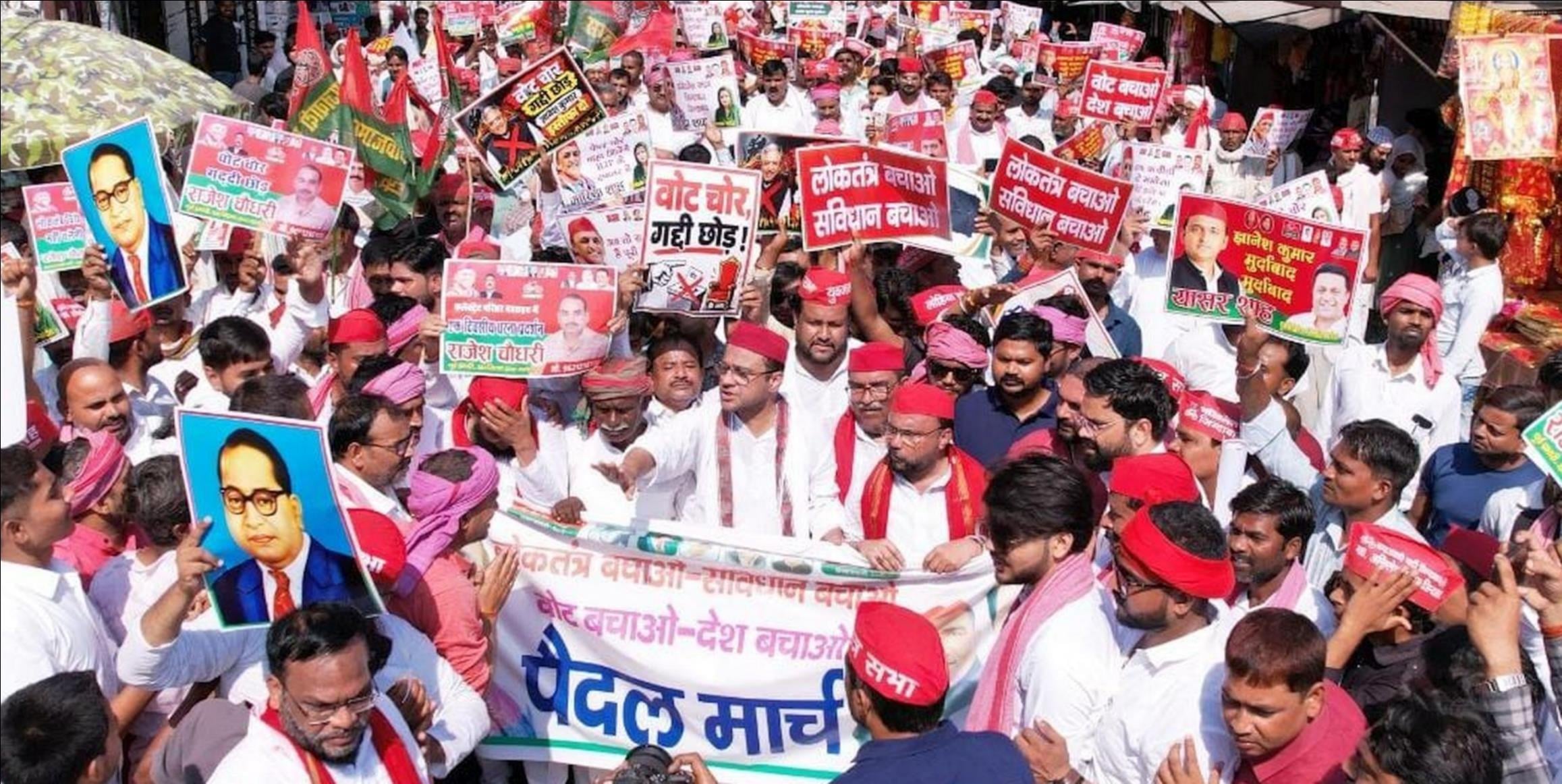 जुलूस निकालते व पुतला फूंकते सपाई। जुलूस निकालते व पुतला फूंकते सपाई।