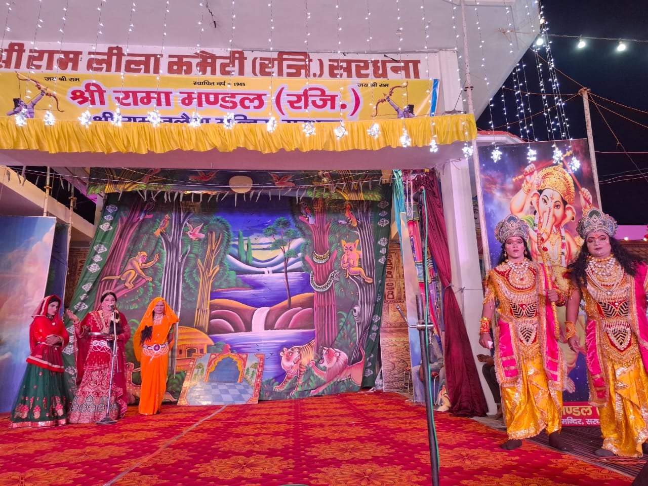 सरधना में श्रीराम चरित्र प्रदर्शन उत्सव के दौरान सीता स्वयंवर और परशुराम-लक्ष्मण संवाद की लीला सरधना में श्रीराम चरित्र प्रदर्शन उत्सव के दौरान सीता स्वयंवर और परशुराम-लक्ष्मण संवाद की लीला