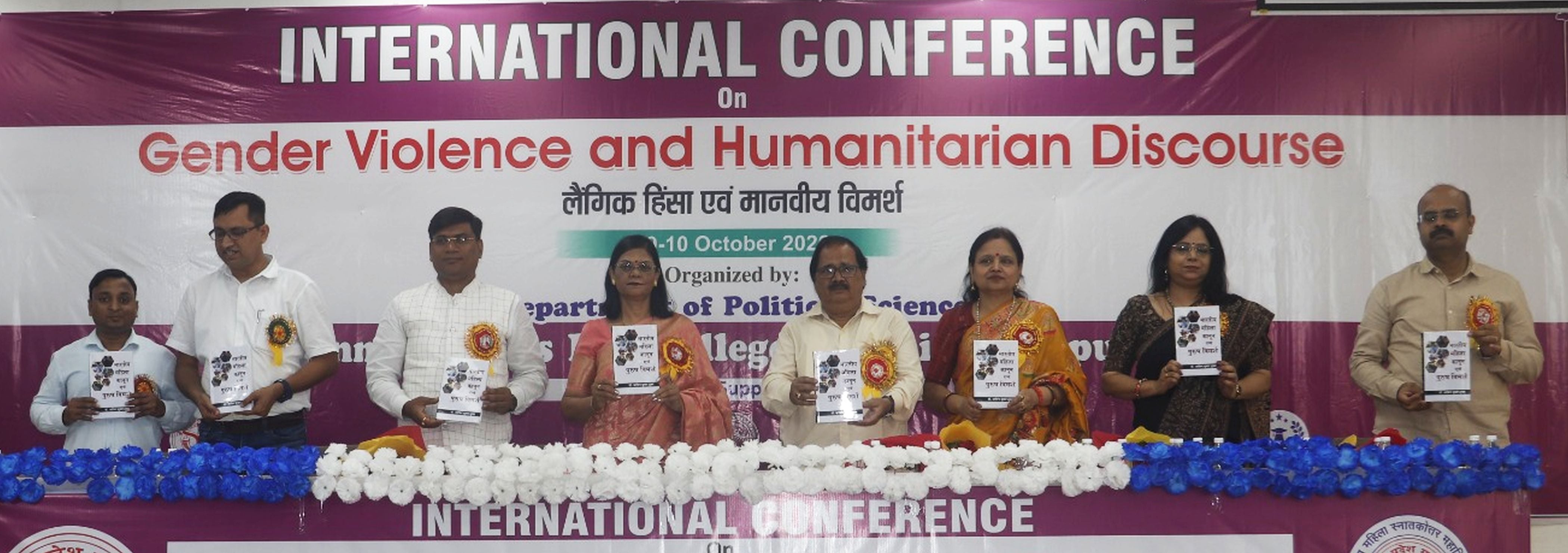 फोटो-26-भारतीय महिला कानून व पुरुष विमर्श पुस्तिका का विमोचन करते प्रोफेसर। संवाद फोटो-26-भारतीय महिला कानून व पुरुष विमर्श पुस्तिका का विमोचन करते प्रोफेसर। संवाद