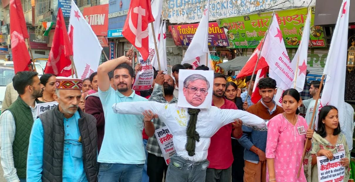 ज्ञानेश कुमार के इस्तीफे और चुनाव आयोग की स्वतंत्रता मजबूत करने की मांग को लेकर शहर के पुरने बस ज्ञानेश कुमार के इस्तीफे और चुनाव आयोग की स्वतंत्रता मजबूत करने की मांग को लेकर शहर के पुरने बस