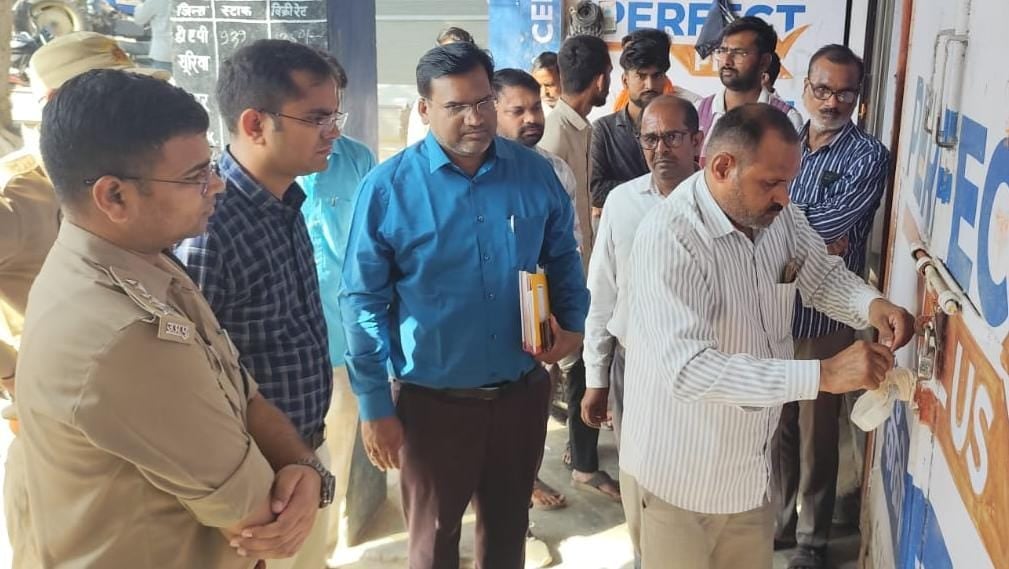 फोटो- 25 कोंच में पीसीएफ केंद्र पर हंगामा करते किसान। संवाद
