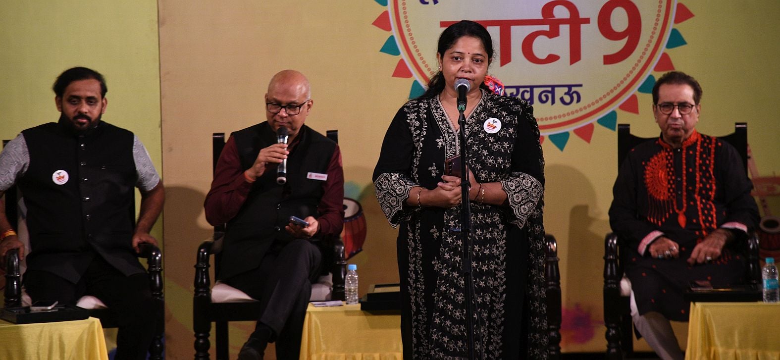 गोमती नगर स्थित संगीत नाटक अकादमी में नौवें पूर्वांचल माटी महोत्सव गोमती नगर स्थित संगीत नाटक अकादमी में नौवें पूर्वांचल माटी महोत्सव