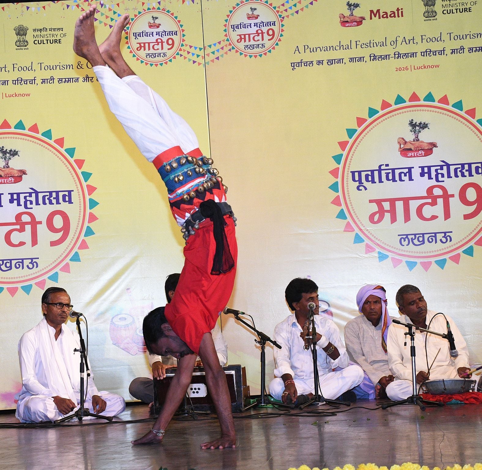 गोमती नगर स्थित संगीत नाटक अकादमी में नौवें पूर्वांचल माटी महोत्सव गोमती नगर स्थित संगीत नाटक अकादमी में नौवें पूर्वांचल माटी महोत्सव