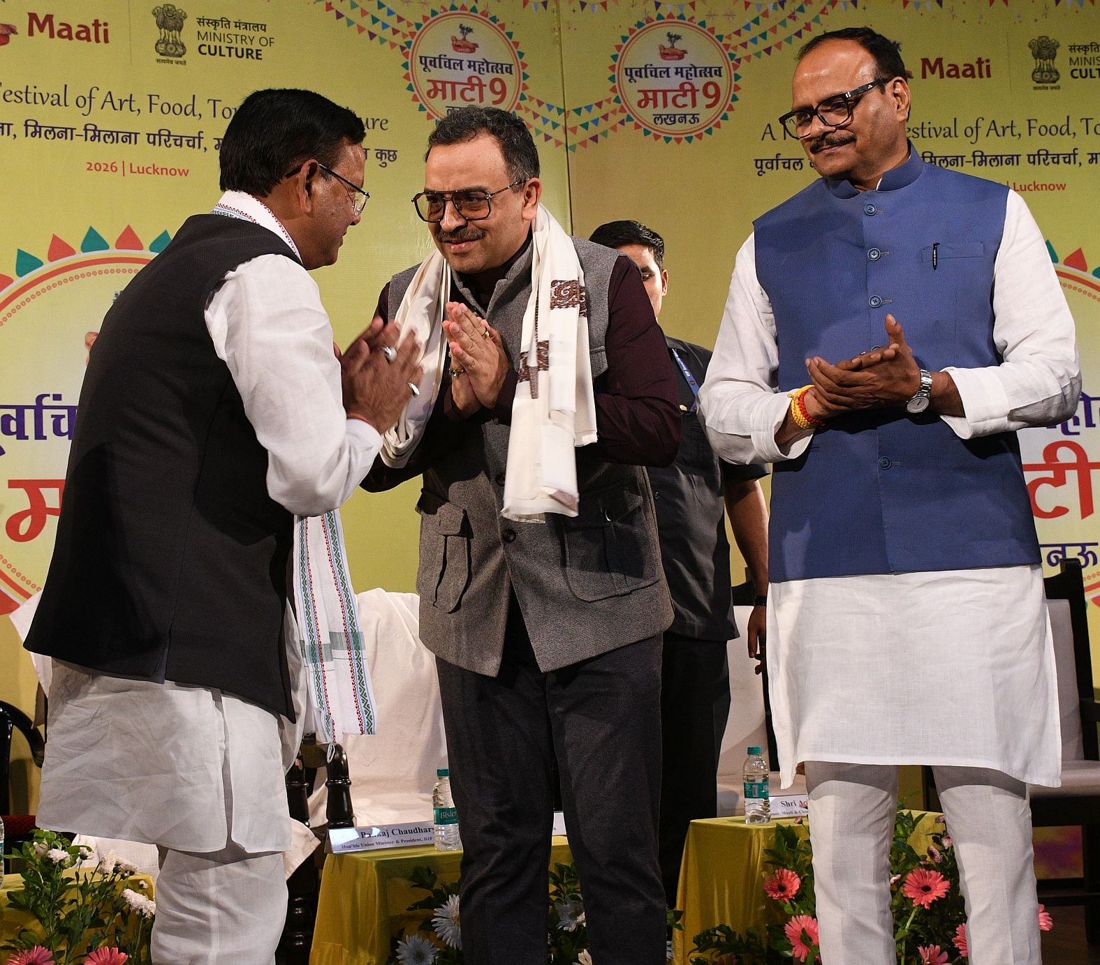 गोमती नगर स्थित संगीत नाटक अकादमी में नौवें पूर्वांचल माटी महोत्सव गोमती नगर स्थित संगीत नाटक अकादमी में नौवें पूर्वांचल माटी महोत्सव