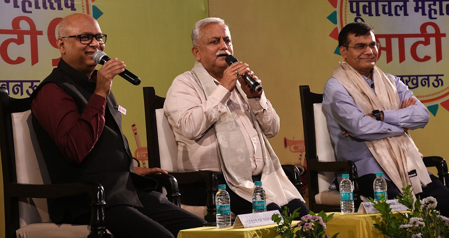 गोमती नगर स्थित संगीत नाटक अकादमी में नौवें पूर्वांचल माटी महोत्सव गोमती नगर स्थित संगीत नाटक अकादमी में नौवें पूर्वांचल माटी महोत्सव