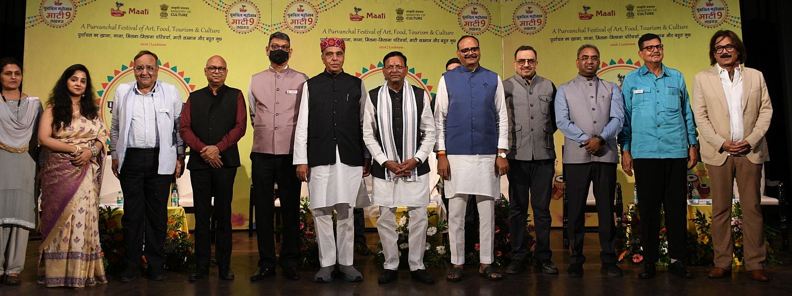 गोमती नगर स्थित संगीत नाटक अकादमी में नौवें पूर्वांचल माटी महोत्सव गोमती नगर स्थित संगीत नाटक अकादमी में नौवें पूर्वांचल माटी महोत्सव