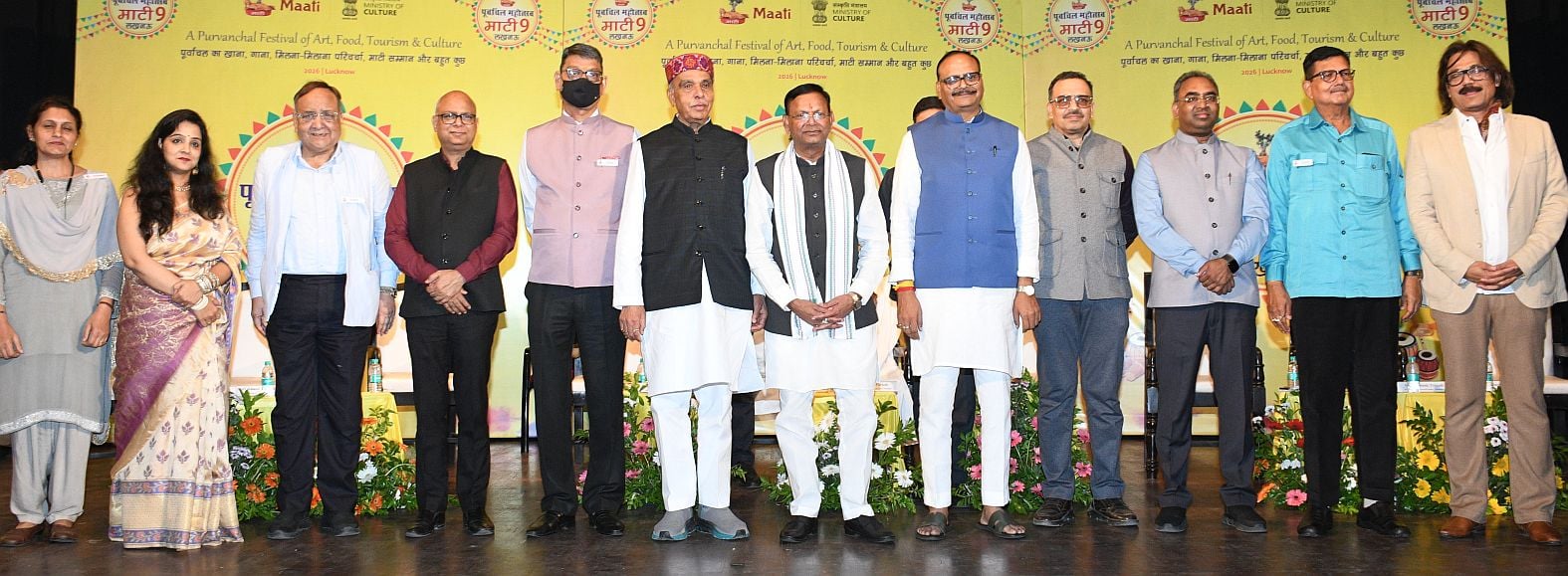 गोमती नगर स्थित संगीत नाटक अकादमी में नौवें पूर्वांचल माटी महोत्सव गोमती नगर स्थित संगीत नाटक अकादमी में नौवें पूर्वांचल माटी महोत्सव