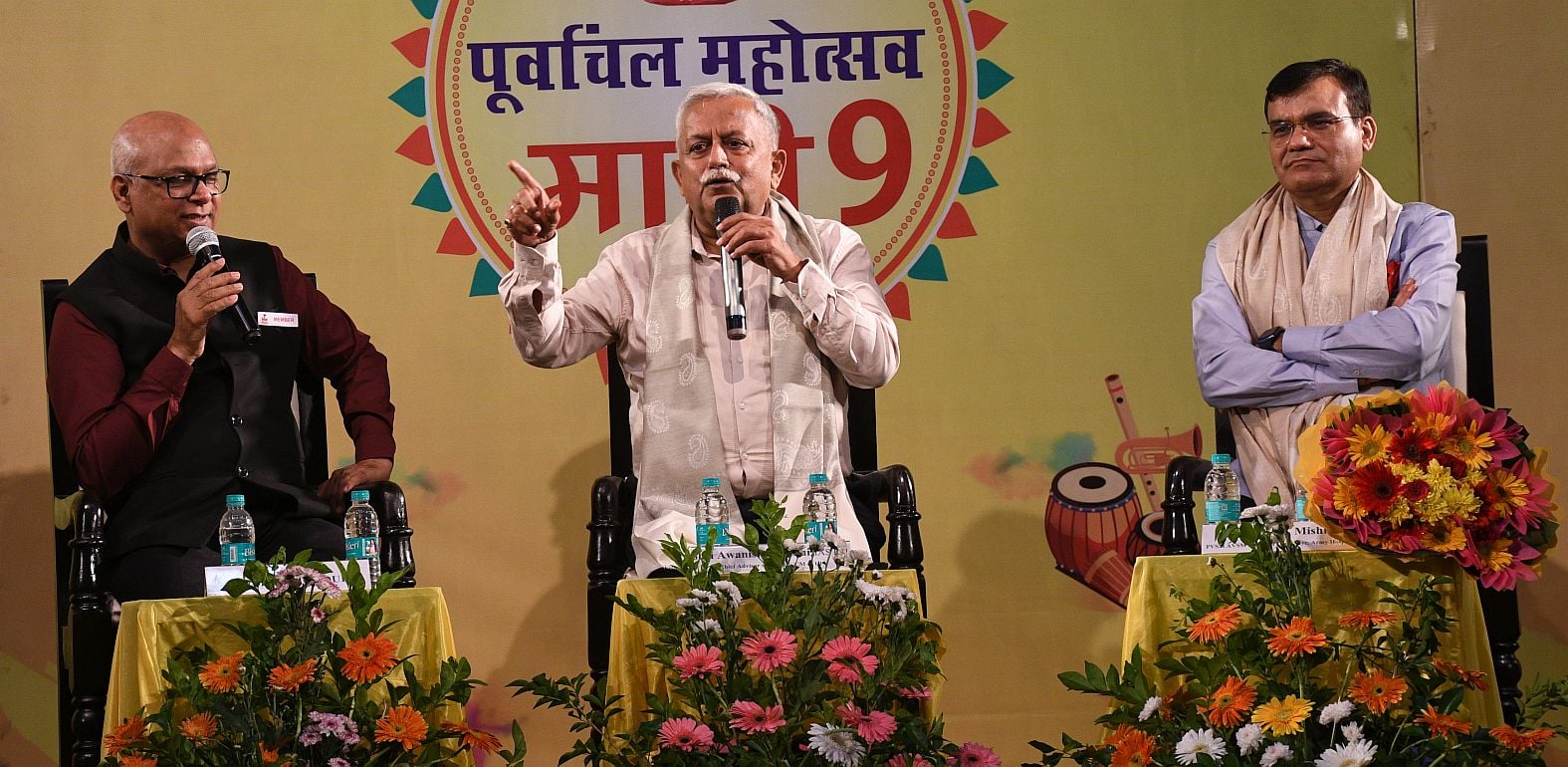 गोमती नगर स्थित संगीत नाटक अकादमी में नौवें पूर्वांचल माटी महोत्सव गोमती नगर स्थित संगीत नाटक अकादमी में नौवें पूर्वांचल माटी महोत्सव