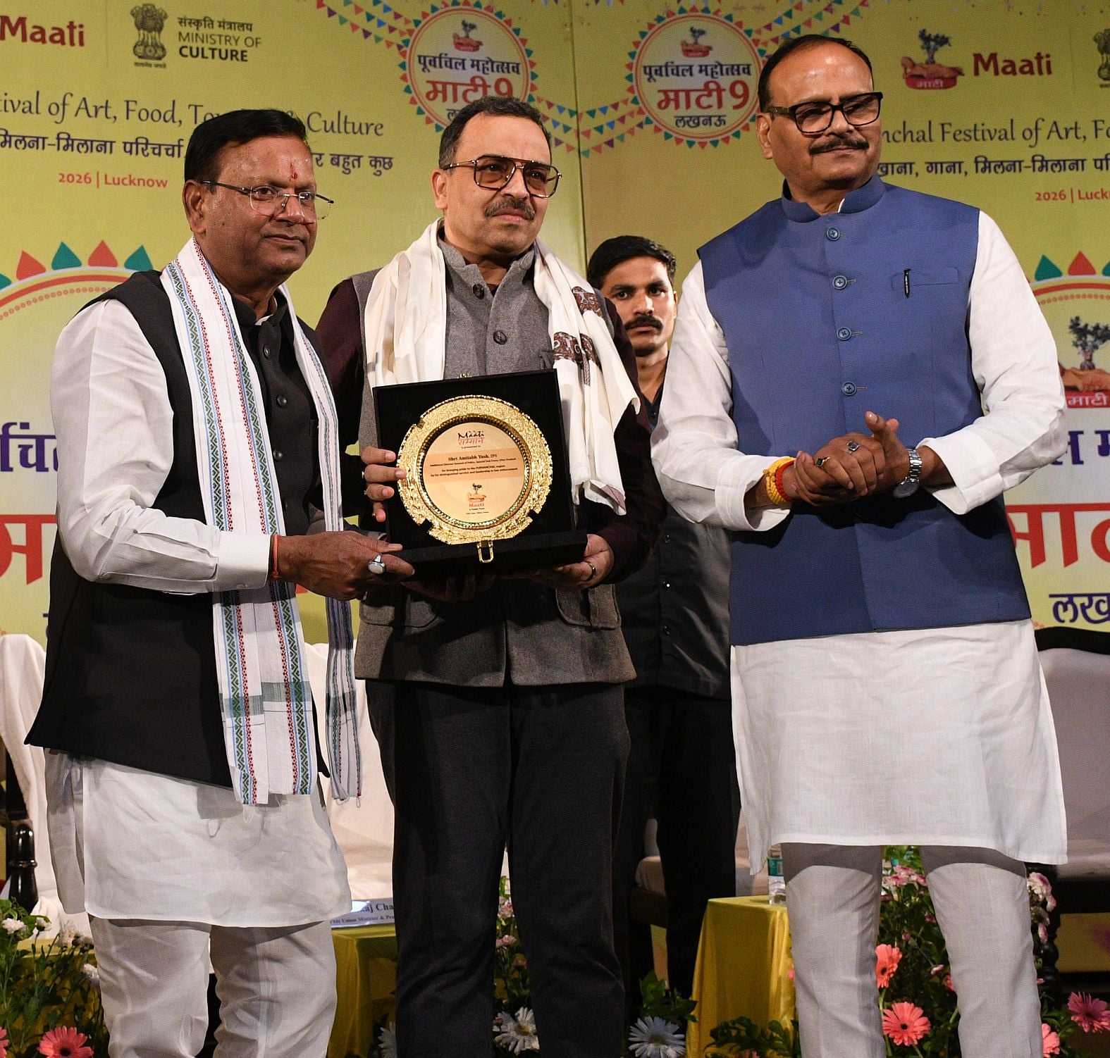 गोमती नगर स्थित संगीत नाटक अकादमी में नौवें पूर्वांचल माटी महोत्सव गोमती नगर स्थित संगीत नाटक अकादमी में नौवें पूर्वांचल माटी महोत्सव