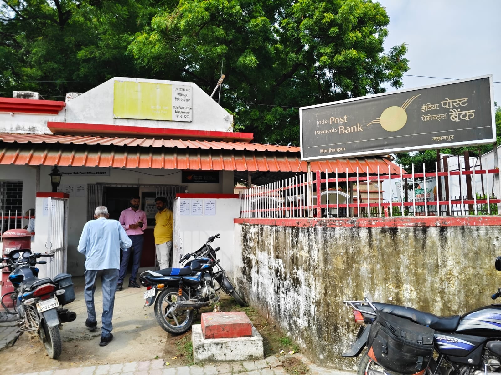 इंडिया पोस्ट पेमेंट्स बैंक के डीबीएफ से लेन-देन करते बुजुर्ग। संवाद