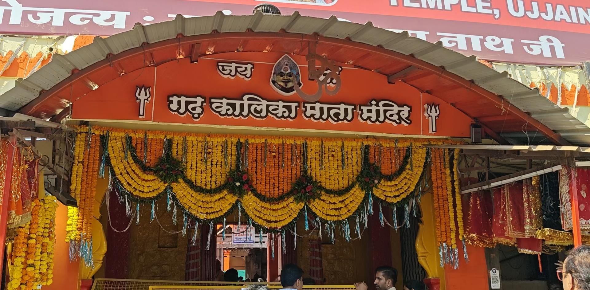 माँ गढकालिका का दरबार.... माँ गढकालिका का दरबार....