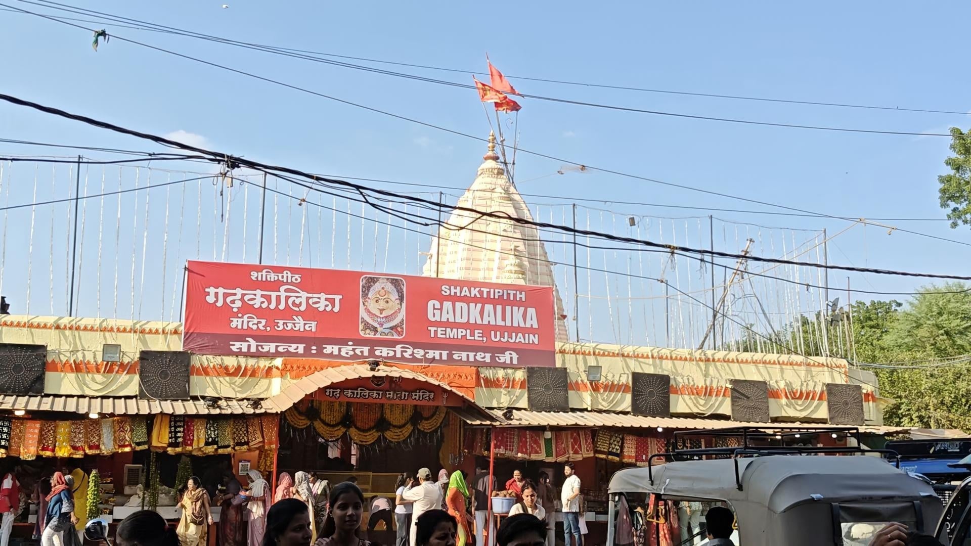 माँ गढकालिका का दरबार.... माँ गढकालिका का दरबार....