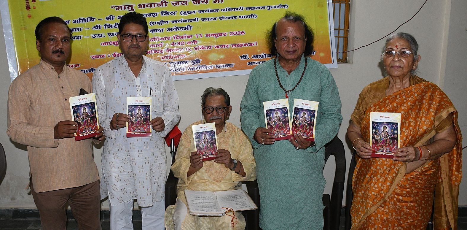 चौक स्थित श्री बड़ी काली जी मंदिर में दर्शन करते भक्त।