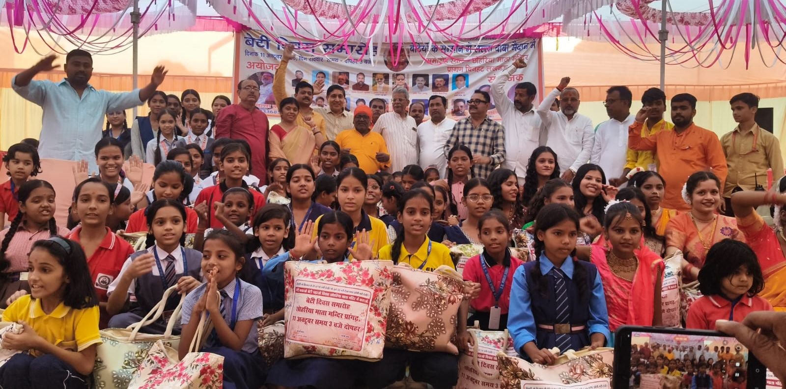 छात्राओं को साइकिल समेत विभिन्न उपहार देकर सम्मानित किया गया। छात्राओं को साइकिल समेत विभिन्न उपहार देकर सम्मानित किया गया।
