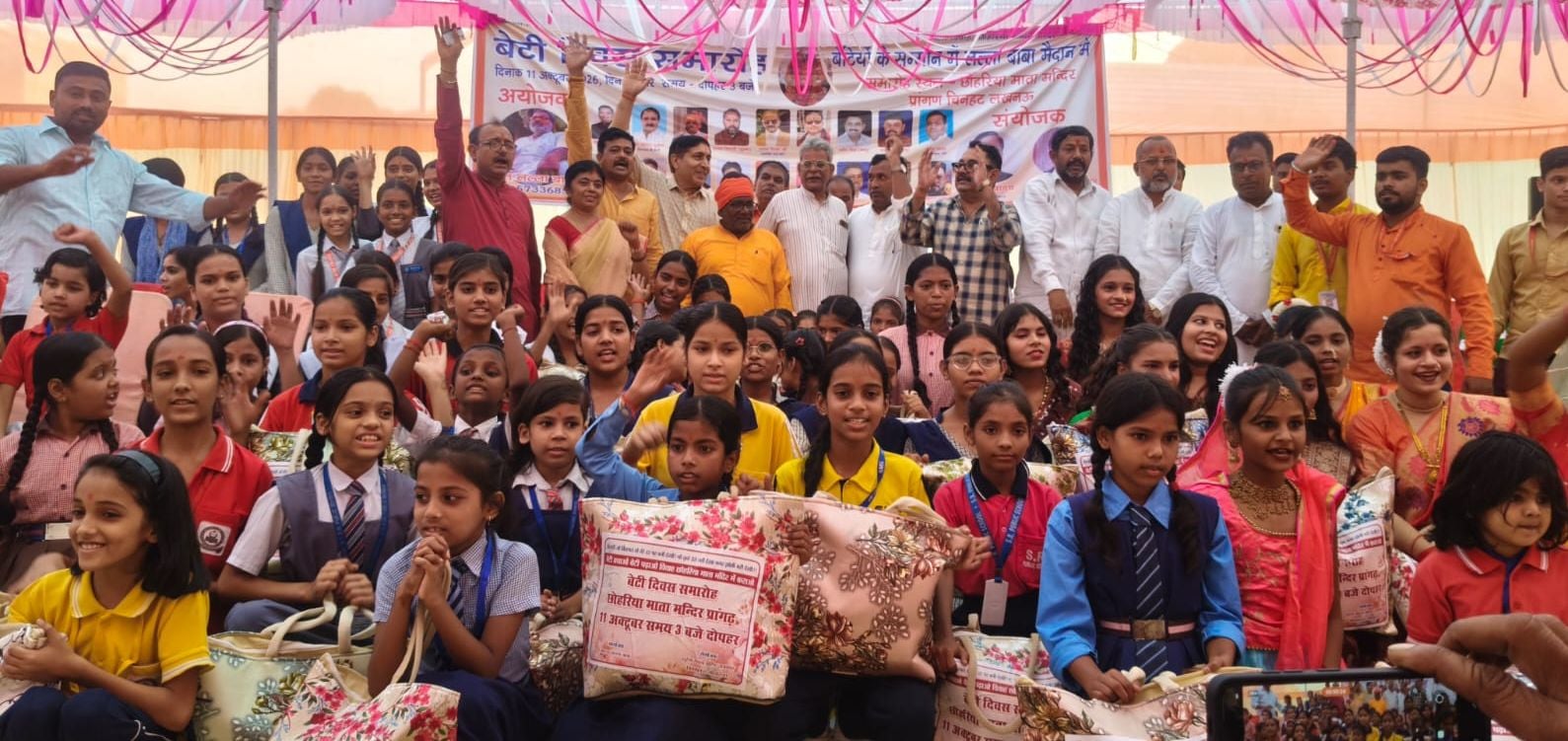 छात्राओं को साइकिल समेत विभिन्न उपहार देकर सम्मानित किया गया। छात्राओं को साइकिल समेत विभिन्न उपहार देकर सम्मानित किया गया।