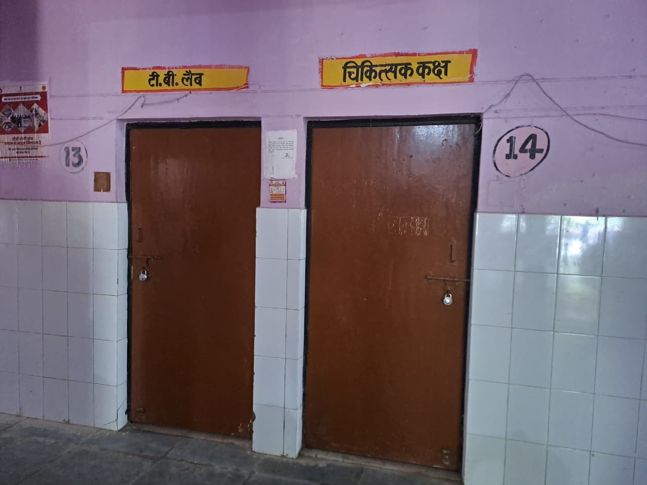 जिला क्षय नियंत्रण केंद्र में बंद कर्मियों के कक्ष।- 