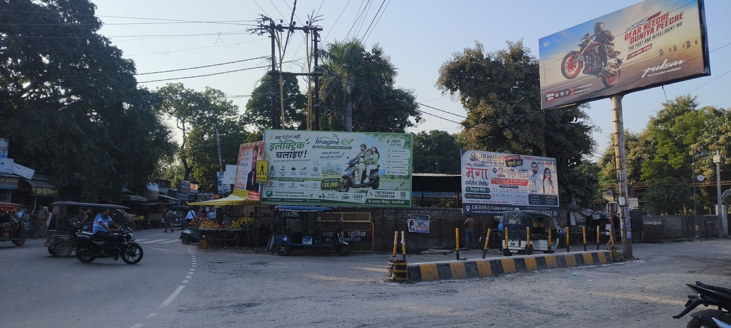 राना नगर में लालगंज मार्ग किनारे बिजली के पोल पर लगी होर्डिंग। राना नगर में लालगंज मार्ग किनारे बिजली के पोल पर लगी होर्डिंग।
