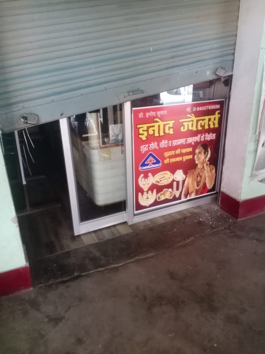 थाने के पास सराफ की दुकान से जेवर व नकदी चोरी